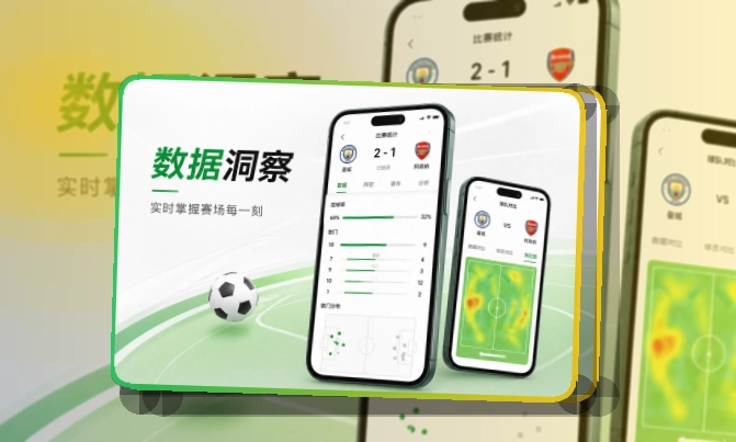 德赢体育 综合体育APP界面